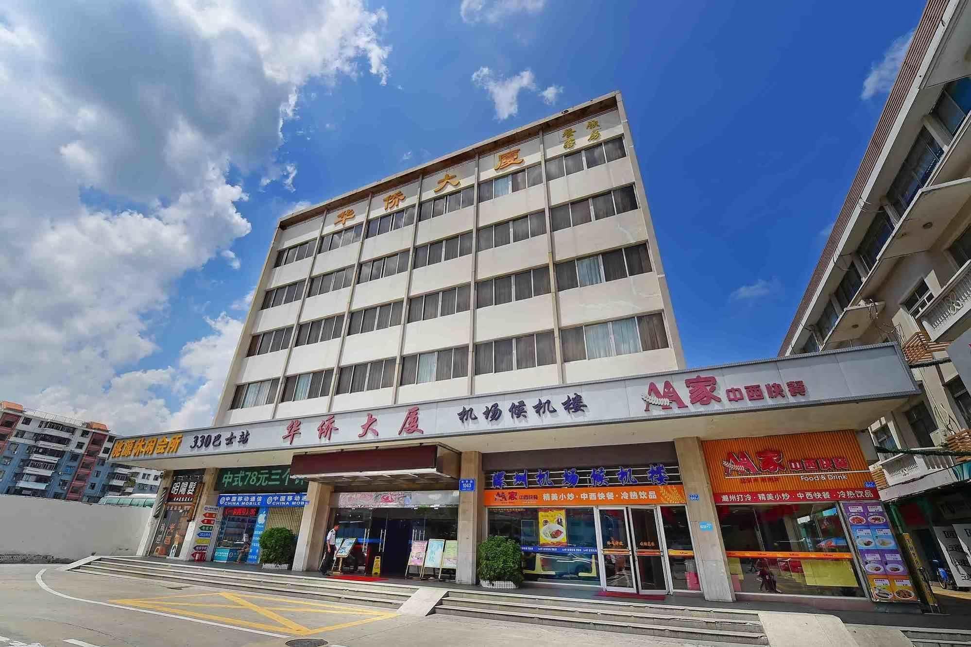 The Overseas Chinese Building Hotel Шэньчжэнь Экстерьер фото